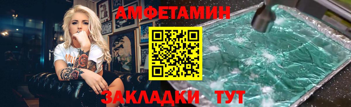 АМФ 98% Татарск
