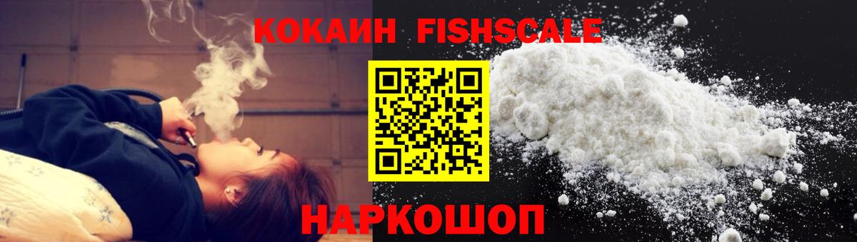 Кокаин Боливия  Вход с VPN  хочу наркоту  Cocaine Эквадор  Татарск 