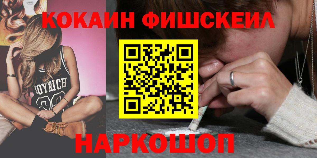 Татарск  Экстази  Магазин наркотиков  Вход с VPN  Каннабис  Мефедрон кристаллы  ГАШ  Гашиш 