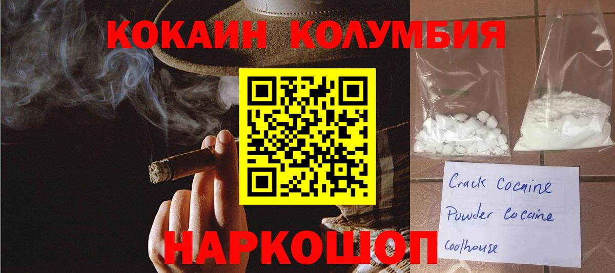 Cocaine VHQ Татарск