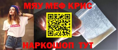 наркотики Новокубанск