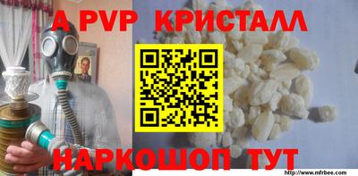 ГАЛЛЮЦИНОГЕННЫЕ ГРИБЫ Новодвинск