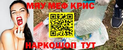 ГАЛЛЮЦИНОГЕННЫЕ ГРИБЫ Новодвинск