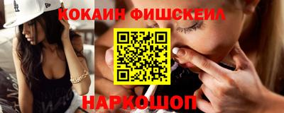 ГАЛЛЮЦИНОГЕННЫЕ ГРИБЫ Новодвинск