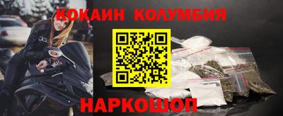 прущий лед Новозыбков