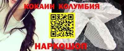 ГАЛЛЮЦИНОГЕННЫЕ ГРИБЫ Новодвинск