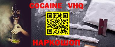 кокаин Нягань