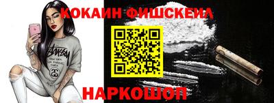 наркотики Новокубанск