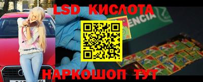 мяу мяу кристалл Обь
