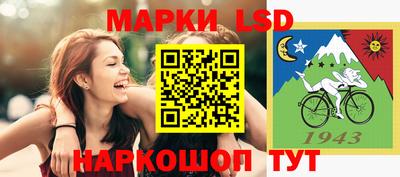 прущий лед Новозыбков