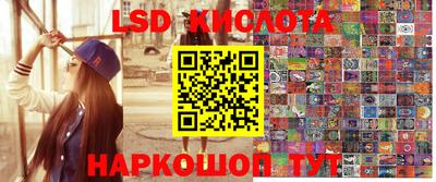 прущий лед Новозыбков