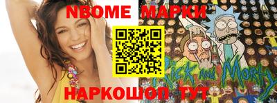 наркотики Новокубанск