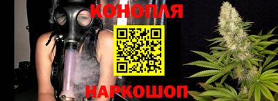 наркотики Новокубанск