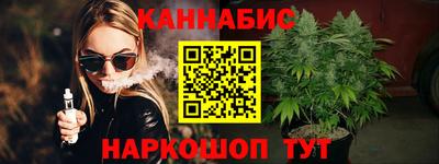 наркотики Новокубанск