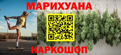 наркотики Новокубанск