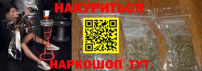 наркотики Новокубанск