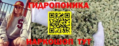 мяу мяу кристалл Обь