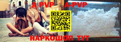 прущий лед Новозыбков
