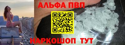 прущий лед Новозыбков