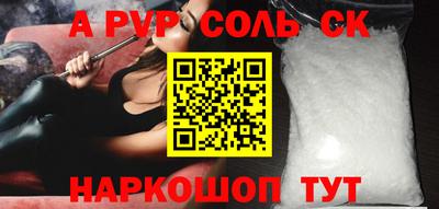 прущий лед Новозыбков