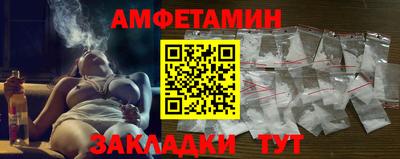 мяу мяу кристалл Обь