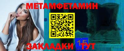 наркотики Новокубанск