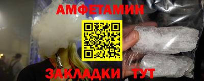 наркотики Новокубанск