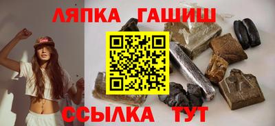 наркотики Новокубанск