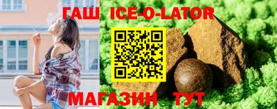 наркотики Новокубанск