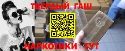 наркотики Новокубанск