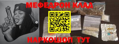 прущий лед Новозыбков