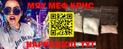 наркотики Новокубанск