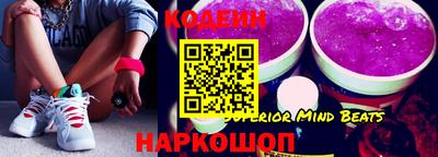 ГАЛЛЮЦИНОГЕННЫЕ ГРИБЫ Новодвинск