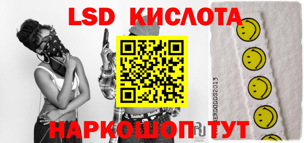 Татарск  ЛСД экстази ecstasy  Вход с VPN  ЛСД экстази  ЛСД экстази кислота 