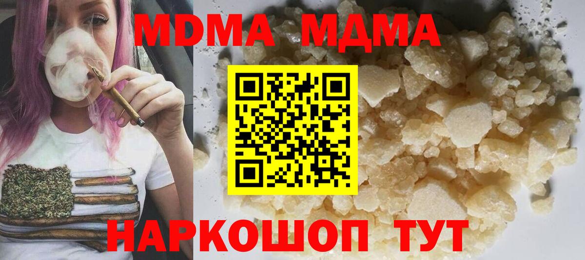MDMA VHQ Татарск