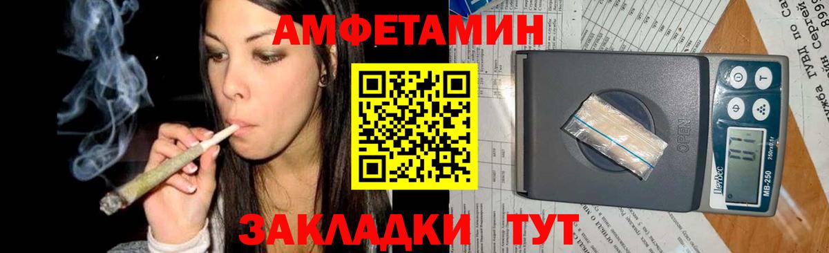Первитин винт  Первитин винт  Татарск  Вход с VPN 