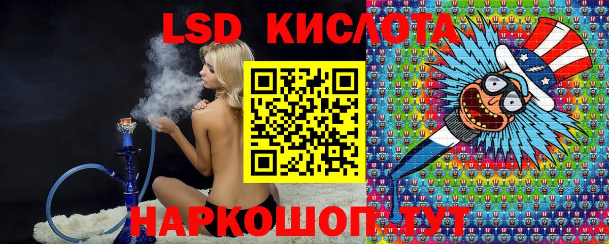 Марки NBOMe  Марки N-bome 1,8мг  Марки N-bome 1,8мг  Вход с VPN  Татарск 