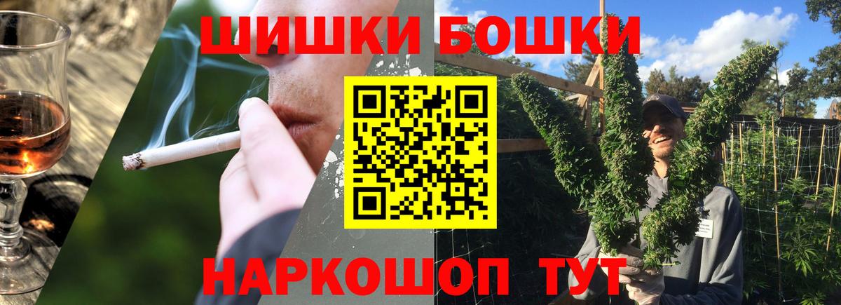 Татарск  Каннабис Ganja  Вход с VPN  Каннабис планчик  Каннабис планчик 